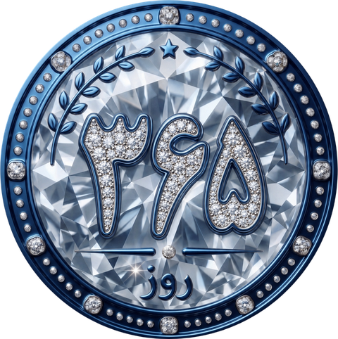 مدال الماس